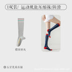 Yinghe milk gray 1 pair / One size fits all