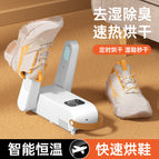 Hxq-01 dual core shoe dryer white / For use in mainland china (220v)