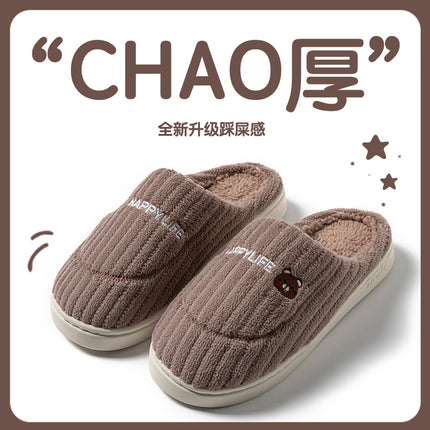 Cotton Slippers for Women, Cute Girly Heart, Indoor Home, Non-Slip, Warm, Couple Style, Dormitory Wearable Slippers for Men, Autumn and Winter