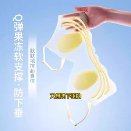 Rabbit Ear Bra for Women with Large Busts, Minimizing Effect, Vest-Style, Gathered, Wireless, Rabbit Ear Cup, Lift-Up Bra, Seamless, Thin Style