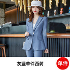 Gray and blue one-piece suit / S