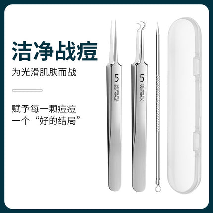 In-Stock Wholesale Cell Tweezers Ultra-Sharp No. 5 Blackhead Removal Tweezers High-Precision Stainless Steel Acne Pimple Needle