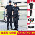 Summer short-sleeved top + pants + logo + belt / 160/S
