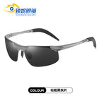 Gun frame black gray sheet