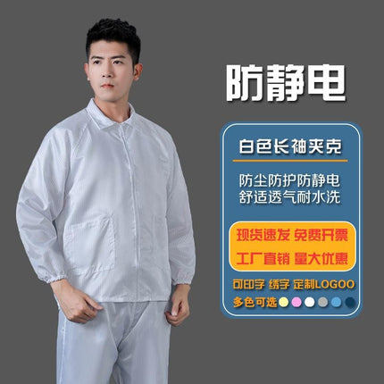 Striped dust-proof clothing electrostatic clothing electronic factory hooded split jumpsuit whole body electrostatic clothing dust-free paint clean