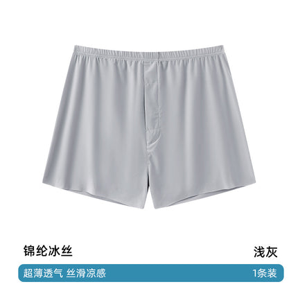 Seamless Ice Silk Arrow Pants Men's Boxer Briefs Summer Ultra-Thin Breathable Shorts Home Loose Large Size Pajamas