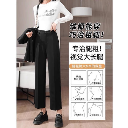 Black Ice Pipe Pants Women's 2025 Summer Thin High Waist Slimming Eight Nine Casual Pants for Small