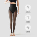 350g [black and translucent skin stepping on feet] autumn and winter plus velvet-8-10 ℃ / Regular style [suitable for height 150-165cm]