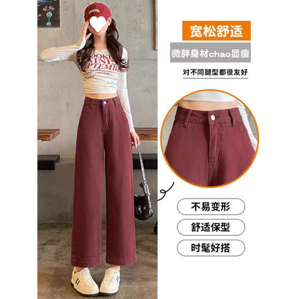 Ankola Red Wide Leg Jeans Women's 2024 Winter fleece-lined Loose Small wine red Retro Grandma Pants