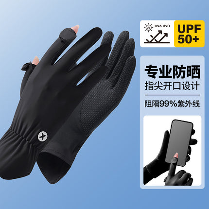 Sunscreen Gloves for Women Anti-UV Driving Driver Special Finger Shade Ice Silk Summer Thin Cycling Electric Car