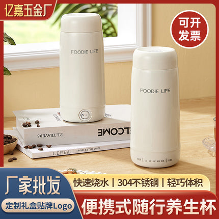 Portable Electric Water Cup Burning Water Cup Health Cup Travel Electric Stew Cup Small Burning Water Heating Thermos Gift Pack