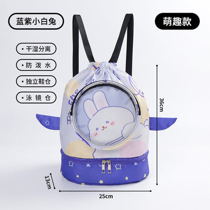 Children's Swimming Storage Bag Dry and Wet Separate Waterproof Wash Storage Bag Student Children's Cute Beach Backpack