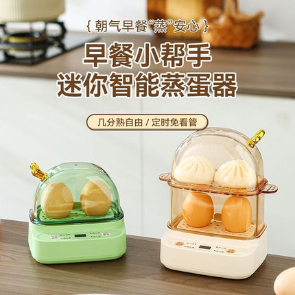 Egg steamer 2024 new can be scheduled to time a person egg cooker automatic power-off household mini small smart