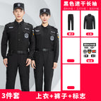 511 black quick-drying long sleeves [suit + standard] / 185/3XL