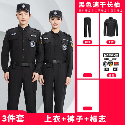 Summer Security Quick-Drying Work Clothes Short-Sleeved Thin Black Suit Long-Sleeved Uniform Guard Property Security Training Clothes