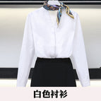 White Long Sleeve Shirt / S
