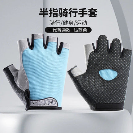 Summer Thin Outdoor Sports Riding Half-finger Gloves Men's and Women's Breathable Thin Non-slip Wear-resistant Fitness Mountaineering Gloves