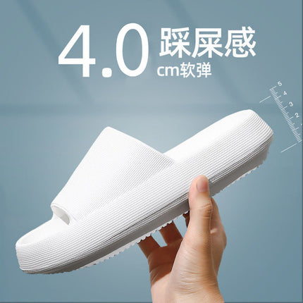 Stomp Feeling Thick Bottom Home Slippers Home Couple New Men's 2023 Indoor Bathroom Easy-Dry Sandals and Slippers for Women
