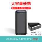5V charging treasure 20000 / S/M