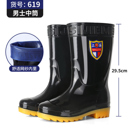 Black Rain Boots Men's High Rain Boots Spring & Fall Rainy Season Outer Wear Waterproof Non-Slip Men's Water Shoes Construction Men's Labor Protection Rubber Shoes