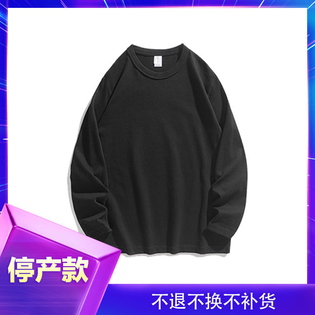 AG2203 ameikaji 300g heavy brushed long sleeve commuter all-match men and women one-piece delivery