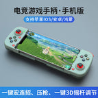 D3 Mobile Edition Green