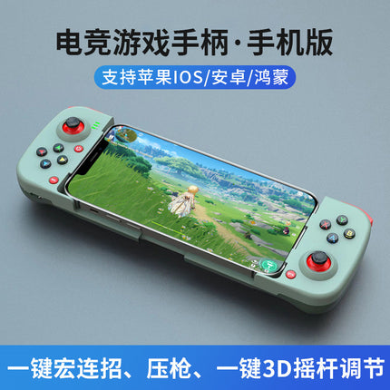 New mobile phone game handle D3 Android ios original god stretch bluetooth chicken artifact press gun king change