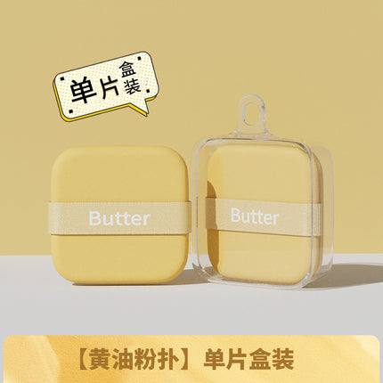 Butter Powder Puff Biscuit Wet and Dry Beauty Egg Sponge Air Cushion Powder Puff Liquid Foundation Makeup Tool Factory Powder Puff