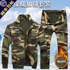 668 cotton yellow camouflage (plus Velvet) / 165/M (recommended 45.00 kg-55.00 kg
