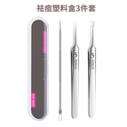 Straight mouth clamp curved mouth clamp U straight needle plastic box