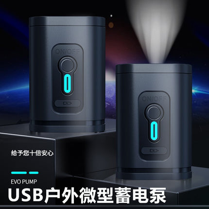 Mini Air Pump Battery Inflator Pump Inflatable Machine Inflatable Boat Toy Inflatable USB Charging Portable