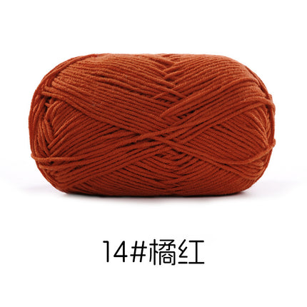Su Hemeng's small 4-strand combed milk cotton wool ball does not ball medium thick hand-woven diy doll blanket thread