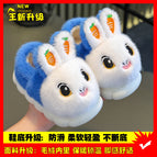 Blue (cotton shoes) upgraded version / Size 20/21 inner length 12.0cm 1-2 years old