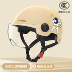 [3C Certification] Astronaut Khaki-Transparent Short Mirror