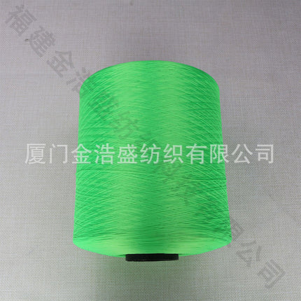 DTY150/36f48f polyester low elastic yarn dyed yarn dyed black high fastness high sublimation in stock