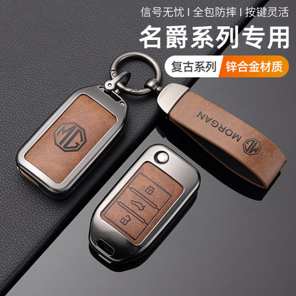 Applicable to MG 5 Key Set 6pro/zs/mg5 Men's and Women's hs Shell Ruiteng Pilot Scorpio mg4 Car Premium