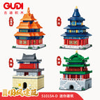 A complete set of 4 types of national style buildings (gudi 51015a-d)