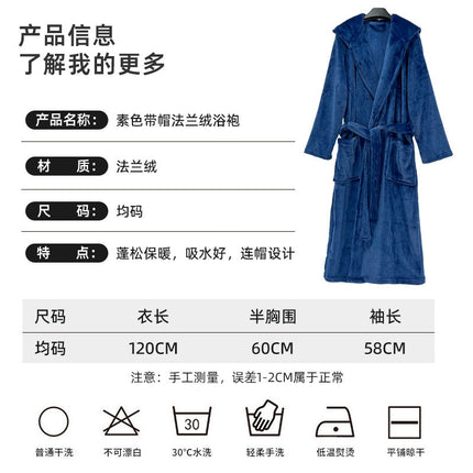 New autumn and winter plain hooded bathrobe flannel home casual nightgown extended thick couple bathrobe wholesale