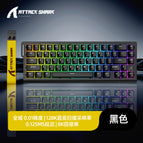 Attack shark x68he wired rgb magnetic shaft keyboard black magnetic amber axis