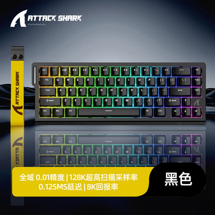 Attack Shark X68HE Magnetic Axis Mechanical Keyboard Contour Side Carved Wired RGB Electric Competition RT Adjustable Key Range Low Delay