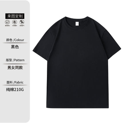 Cotton Catering Overalls Summer Waiter Round Neck T-Shirt Barbecue Hotel Milk Tea Hot Pot Shop Short Sleeve Printed logo