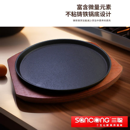Sancong Steak Plate Commercial Cast Iron Teppanyaki Thickened Disc Long Plate Long Plate Barbecue Plate Restaurant Household Iron Plate
