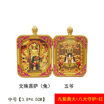 【Nine Purple Flames】Xizang Wutai Mountain Thangka Relief Three-Dimensional Dragon Five Emperors Eight Guardian Pendants Five Directions God of Wealth