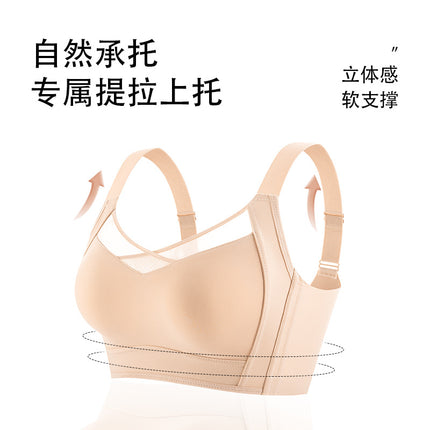 Spring and Summer New Arrivals: Large Bust Minimizing and Shaping Bra with Side Support for Side Breast Tissue, Ultra-Thin and Comfortable Lift-Up Bra, Seamless Side Support, Wireless