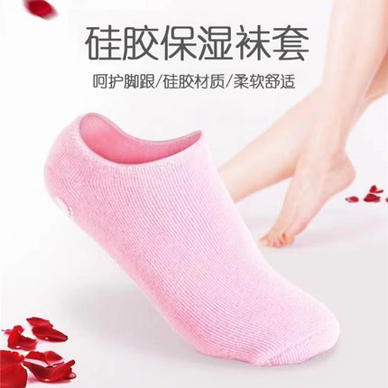 Cross-Border Gel Foot Mask, Foot Mask, Socks, Exfoliating Calluses, Feet, Heels, Whitening, Moisturizing Care, Silicone Socks