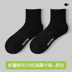 [pure cotton] sports towel bottom medium tube black / One size fits all