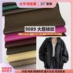 Suede bottom black