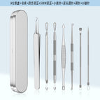 Set 1: single product / M1 iron box + hook clip + square double pressure + 5mm double pressure + small picking needle + double-ended round needle + bowl needle + u-axis needle