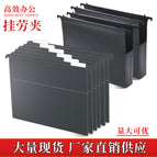 Black unexpanded folder