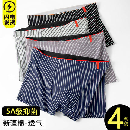 Striped men's underwear cotton Xinjiang cotton skin-friendly breathable plus size wholesale men's underwear Vitality mid-waist striped